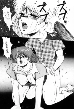 Page 100 of Choukyou High School