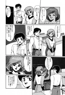 Page 11 of Choukyou High School