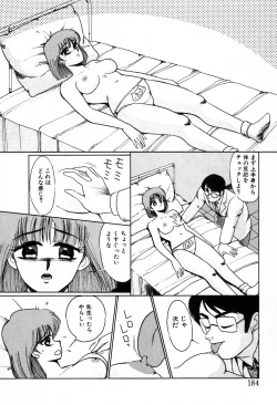 Page 187 of Choukyou High School