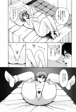 Page 189 of Choukyou High School