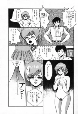 Page 29 of Choukyou High School