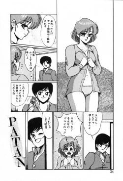 Page 37 of Choukyou High School