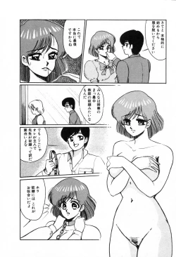 Page 41 of Choukyou High School