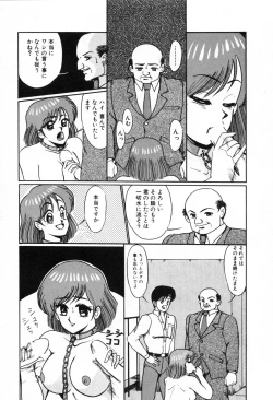 Page 48 of Choukyou High School