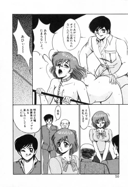 Page 53 of Choukyou High School