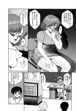 Page 59 of Choukyou High School