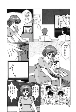 Page 63 of Choukyou High School