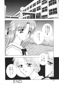 Page 21 of Syuuchi