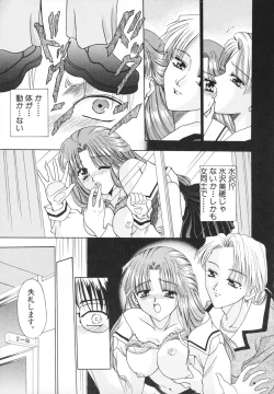 Page 8 of Syuuchi
