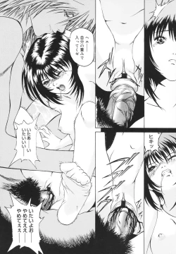 Page 113 of Kawaii Nakigao - Lovely Cry Face