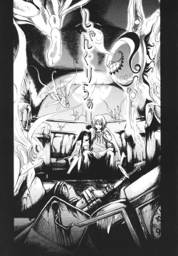 Page 120 of Kawaii Nakigao - Lovely Cry Face