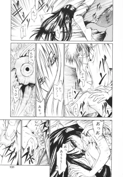 Page 130 of Kawaii Nakigao - Lovely Cry Face