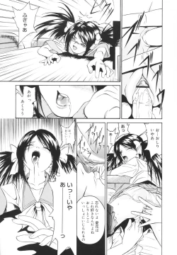 Page 52 of Kawaii Nakigao - Lovely Cry Face