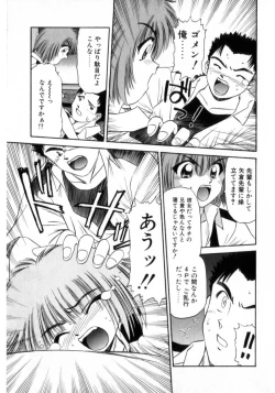 Page 107 of Deus Ex Machina