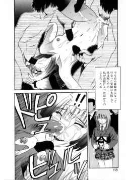 Page 122 of Deus Ex Machina