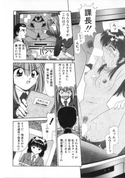 Page 12 of Deus Ex Machina