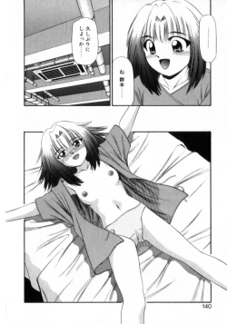 Page 144 of Deus Ex Machina