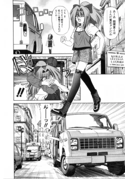 Page 14 of Deus Ex Machina