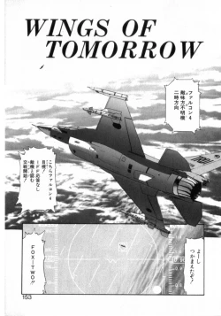 Page 157 of Deus Ex Machina