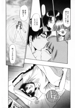 Page 174 of Deus Ex Machina