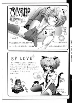 Page 178 of Deus Ex Machina