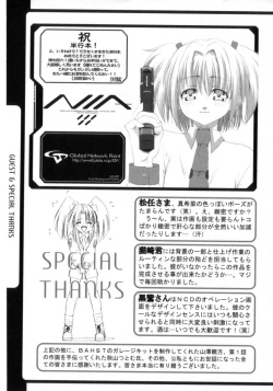 Page 179 of Deus Ex Machina