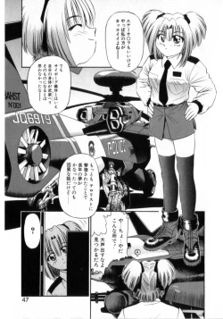 Page 51 of Deus Ex Machina