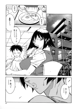 Page 101 of Kyo Nyu Oyako