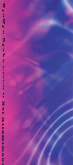 Page 2 of Kyo Nyu Oyako