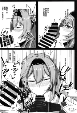 Page 3 of TEYVAT FRIENDS