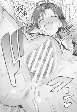 Page 23 of Dochira o Onozomi desu ka?