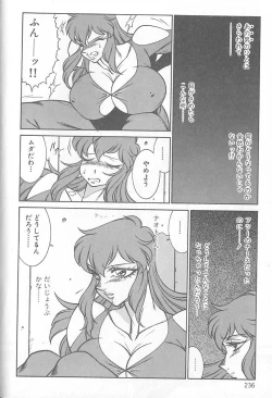 Page 237 of Shinseiki Kyonyuu Densetsu Natsumi