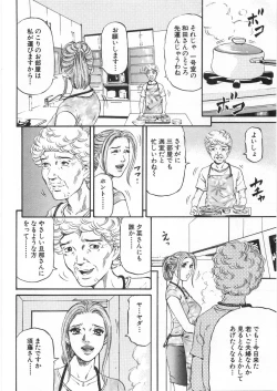 Page 171 of Yuna a Widow Vol. 2