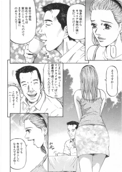 Page 35 of Yuna a Widow Vol. 2