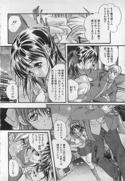 Page 108 of ANGEL Club 2001-11