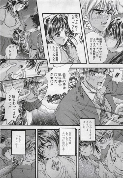 Page 109 of ANGEL Club 2001-11