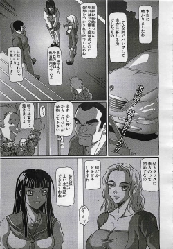 Page 151 of ANGEL Club 2001-11