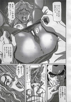 Page 155 of ANGEL Club 2001-11