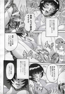 Page 172 of ANGEL Club 2001-11