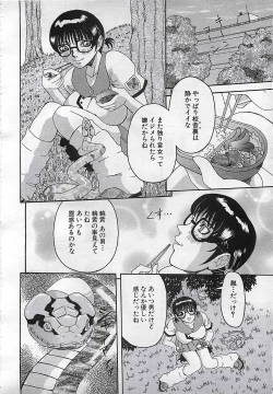 Page 176 of ANGEL Club 2001-11