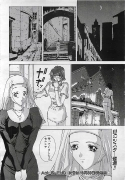 Page 230 of ANGEL Club 2001-11