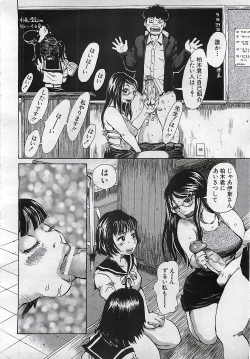 Page 262 of ANGEL Club 2001-11