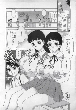 Page 282 of ANGEL Club 2001-11