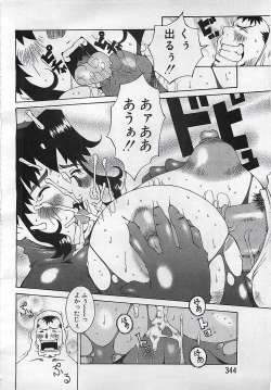 Page 340 of ANGEL Club 2001-11