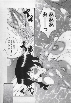 Page 351 of ANGEL Club 2001-11