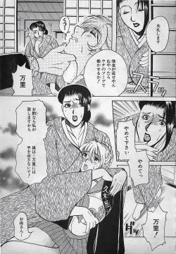 Page 357 of ANGEL Club 2001-11