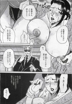 Page 362 of ANGEL Club 2001-11