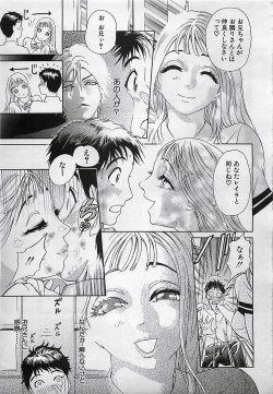 Page 55 of ANGEL Club 2001-11