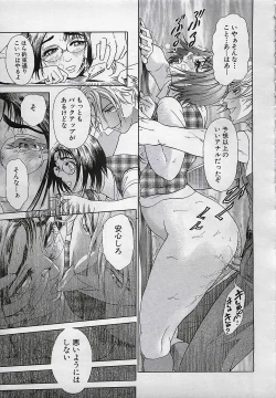 Page 81 of ANGEL Club 2001-11