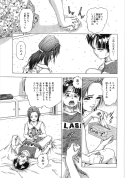 Page 103 of Chikan Tokkyuu | Molester Limited Express